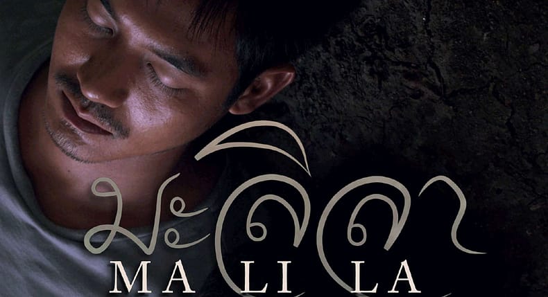 Malila